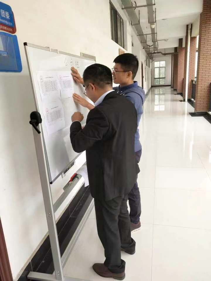 中德学院